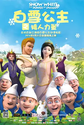 已婚夫妇的拼车