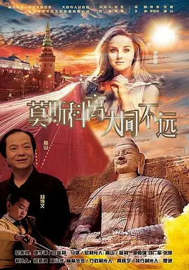 已婚夫妇的拼车