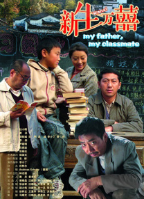 已婚夫妇的拼车