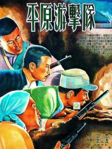 已婚夫妇的拼车